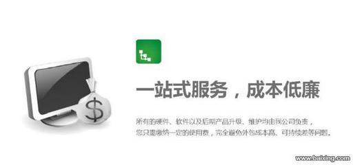 【图】- 爱布斯专业APP应用制作梦工厂 - 广州天河天河南网站建设 - 百姓网