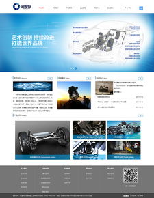 长春网站建设 长春网站制作 长春网站设计 网站建设 网站制作 网站设计