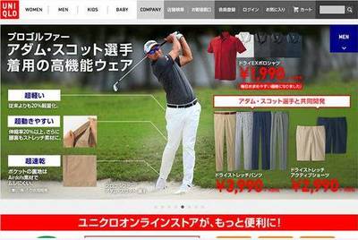 日本网站设计建设有什么特点!