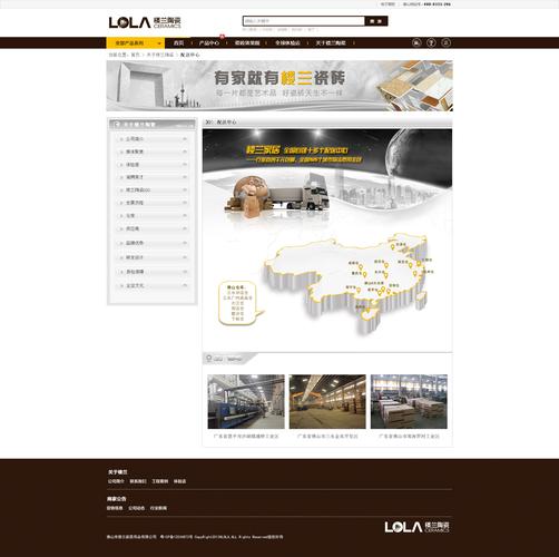 海尔产品网站建设方案范文_(海尔产品网站建设方案范文怎么写)