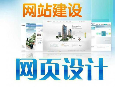 网站建设入门型套餐说明 - 微信公众平台精彩内容 - 微信邦