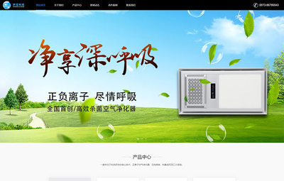 嘉兴网站建设,嘉兴网站优化