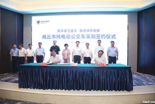 河南福田智蓝新能源工厂开工 企业动态 专业的商用车卡车客车门户网站