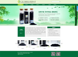与广州广雅进出口签订网站建设协议