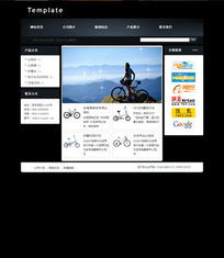 上海户外用品公司网站建设,就找网牛网,专业建站,品质服务