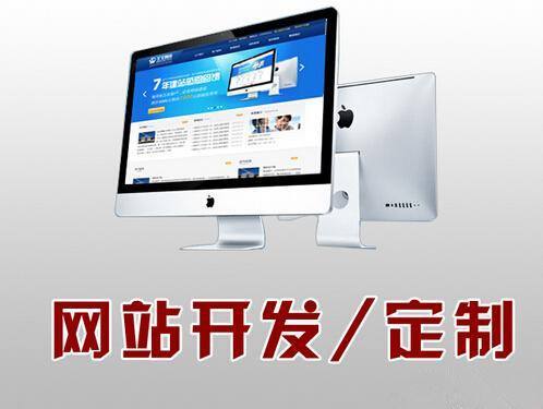 郑州网站建设专业网站建设服务上百家客户