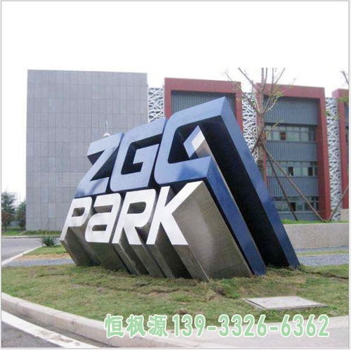 企业艺术不锈钢雕塑 白银不锈钢企业雕塑价格