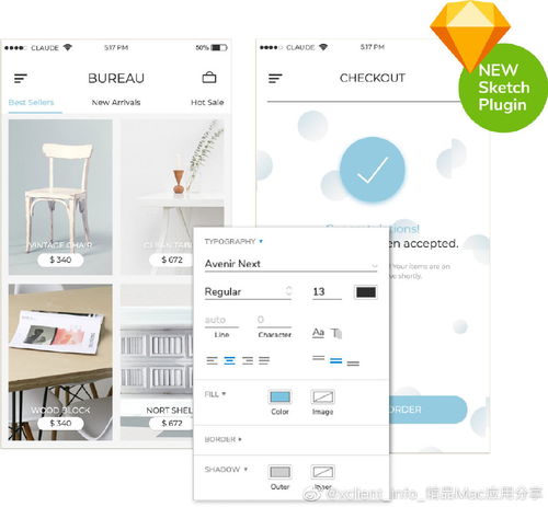 axure rp 9.0.0.3723 专业的快速原型设计工具