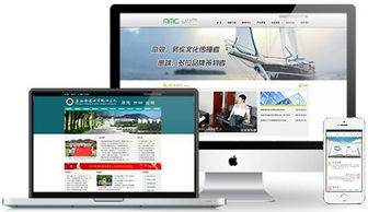 什么样的公司适合做响应式网站