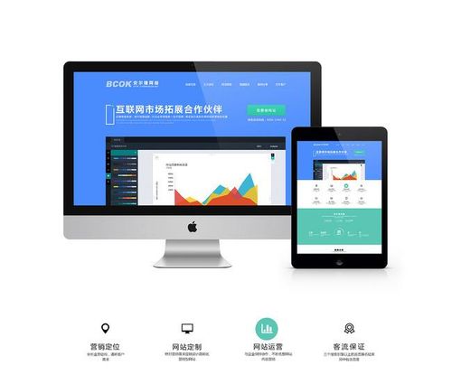 晋中做网站找个人好,还是找网站建设公司好