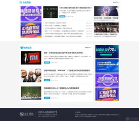 济南网站建设中怎么都不会出错的网页设计配色原则