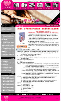 参考这个,设计制作一个几个页面的产品网站 简单 qeai作品 时间财富网