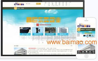 广东口碑优良的企业网站建设推荐 品牌网站建设公司,广东口碑优良的企业网站建设推荐 品牌网站建设公司生产厂家,广东口碑优良的企业网站建设推荐 品牌网站建设公司价格