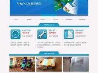 图 企业网站建设,个人网站建设,网站外包,前端开发 上海网站建设推广