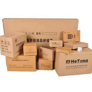 东莞市广瑞纸制品和华商网络合作网站建设