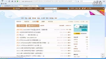 网站建设 –