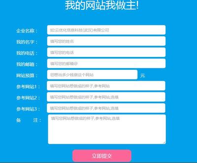 云优化