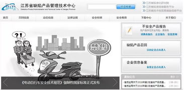 江苏建立完善这个制度,关系产品质量,更关系每个人的健康安全......