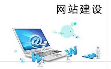 南宁制作一个大型企业网站需要多少钱