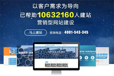 天津网站制作服务 | 诺亚科技专业网站建设方案