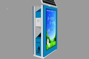 新型太阳能广告垃圾箱 厂家直销与网站建设的重要性