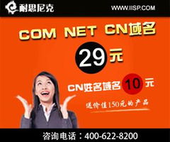 广州精品网站建设 打造卓越线上门户