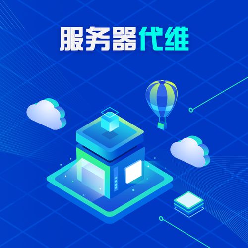 阿里云云市场网站建设相关产品与优化知识详解