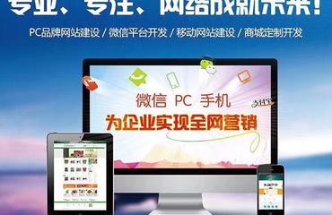 上饶网站建设公司——专业企业网站制作与网页设计服务