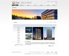 黄河集团官方网站建设 打造企业数字化形象新标杆