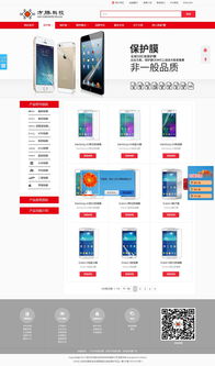 万户网络 18年专业精品网站建设，助力广州深圳企业数字化腾飞