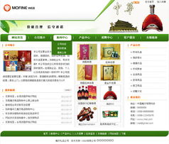 礼品礼物可视化版精品礼物网站建设与响应式设计