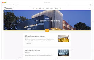 企业官方网站建设 高效自助建站与瀑布流产品展示解决方案