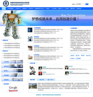 精品网站设计 深圳科慧设计引领专业网站建设新潮流