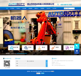 万户网络 18年老牌网站建设公司，专业打造精品网站