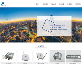 征帆网络 深耕长沙，专业打造全方位网站建设解决方案