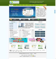 邯郸网站建设 赋能本地企业数字化转型的关键一步