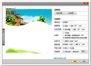 模板建站与万网网建产品 一站式网站建设解决方案