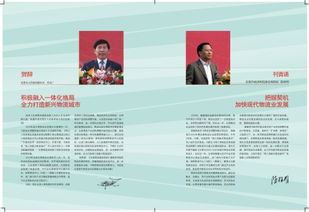 东莞市尚品广告 一站式品牌设计与传播解决方案的卓越典范